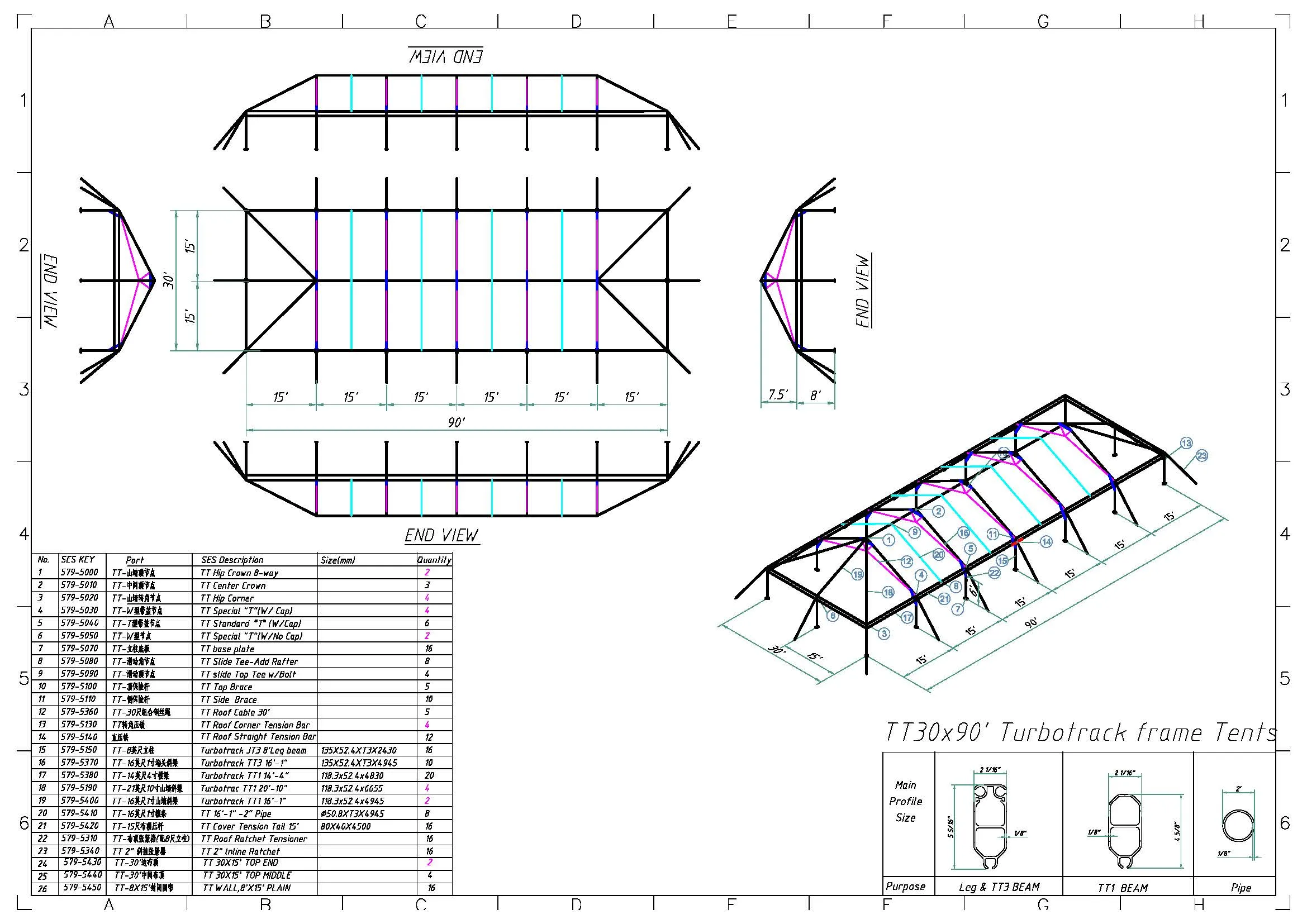 Turbotrack Tent, 30' x 90' Plain Walls